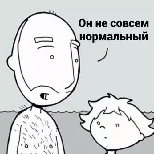 продолжение Смешная картинка №581836 Примем его таким, какой он ecть
