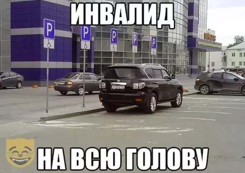 Смешная картинка №354625 #приколы #картинки #мемы ?
