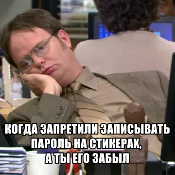 Смешная картинка №784082