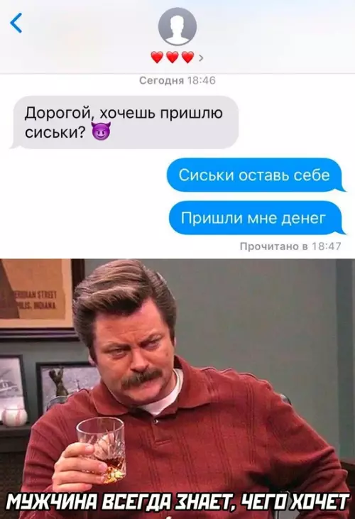 Смешная картинка №672508