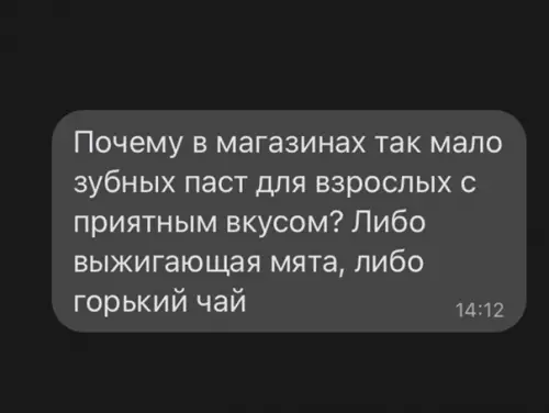 Смешная картинка №603342
