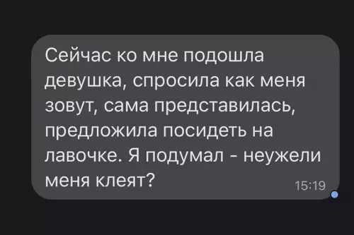 Смешная картинка №602606