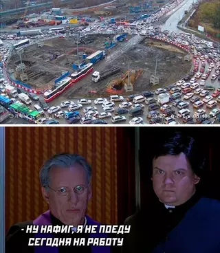 Смешная картинка №665331 Каждое утро в моём городе