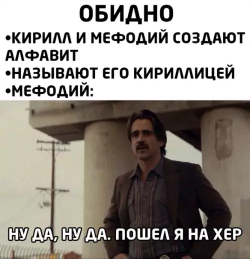Смешная картинка №470338