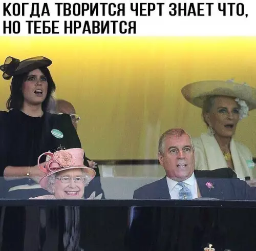 Смешная картинка №213651