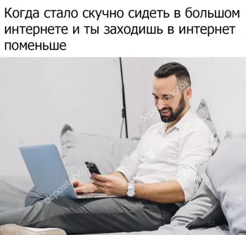 Смешная картинка №386784