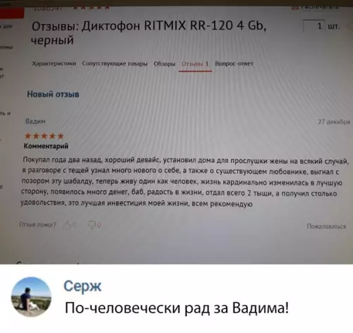Смешная картинка №321769