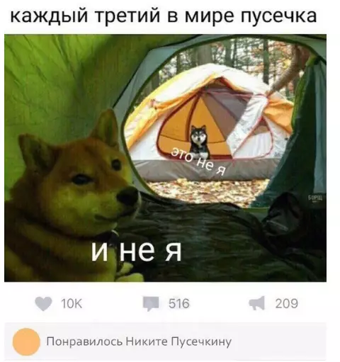 Смешная картинка №289774