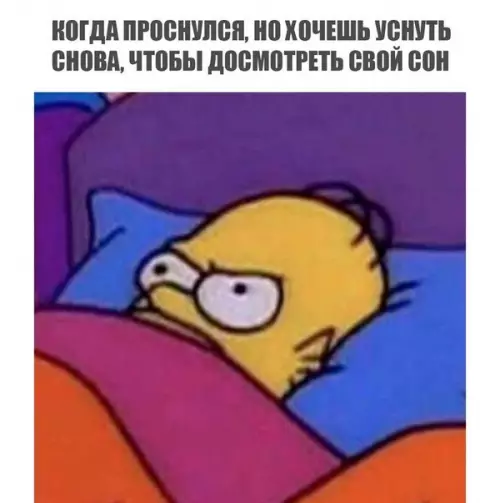 Смешная картинка №245118