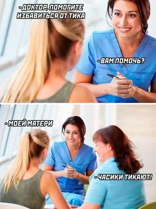 Смешная картинка №671905