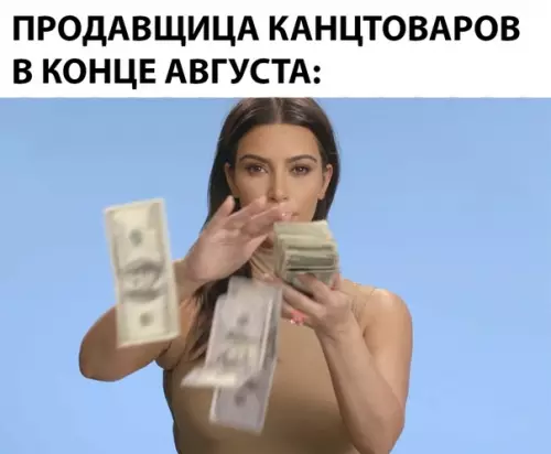 Смешная картинка №297484
