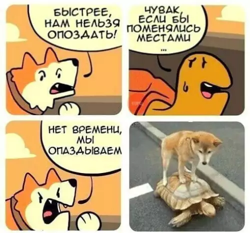 Смешная картинка №498540 ??????