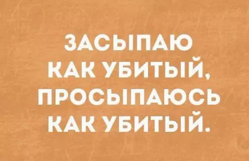 Смешная картинка №292943