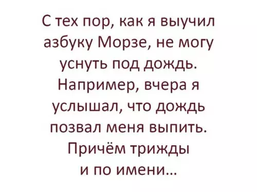 Смешная картинка №262506
