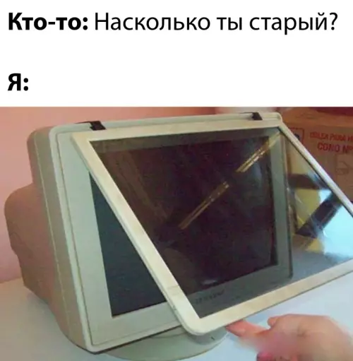 Смешная картинка №666478
