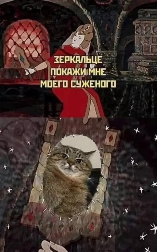 Смешная картинка №739596
