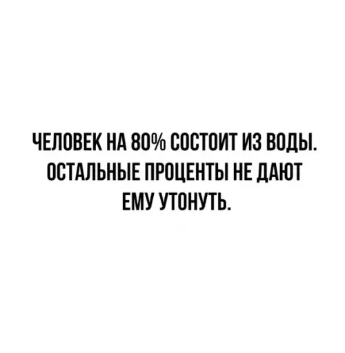 Смешная картинка №516430 Вся суть..