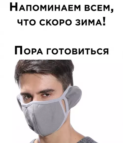 Смешная картинка №511757
