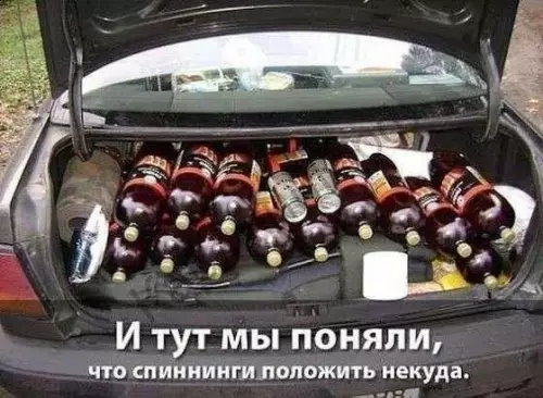 Смешная картинка №178821 рыбалка, пиво