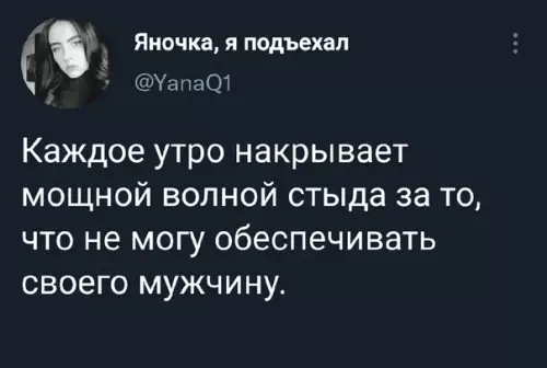 Смешная картинка №605235