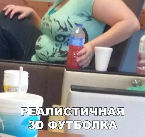 Смешная картинка №206427