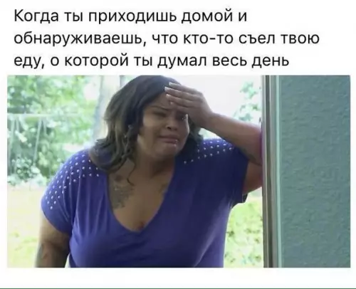 Смешная картинка №207965