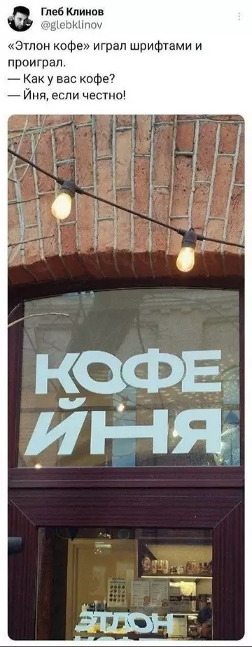 Смешная картинка №737341