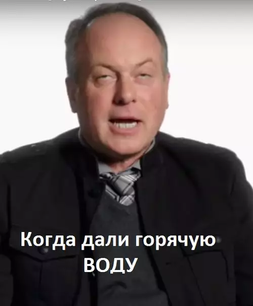 Смешная картинка №198310