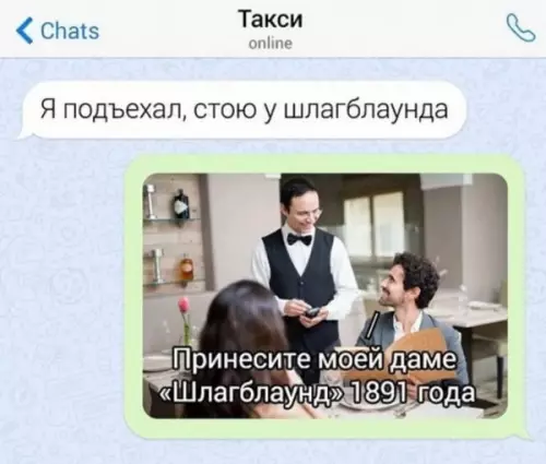 Смешная картинка №658839