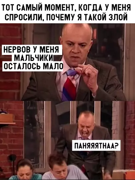 Смешная картинка №302348