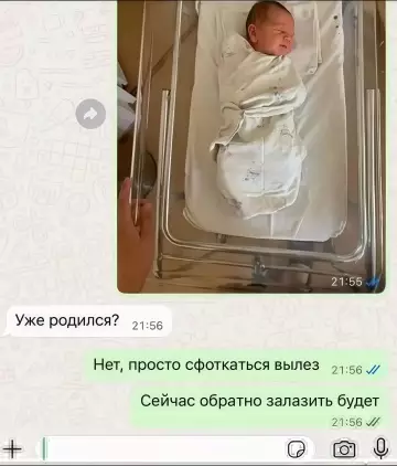 Смешная картинка №798555