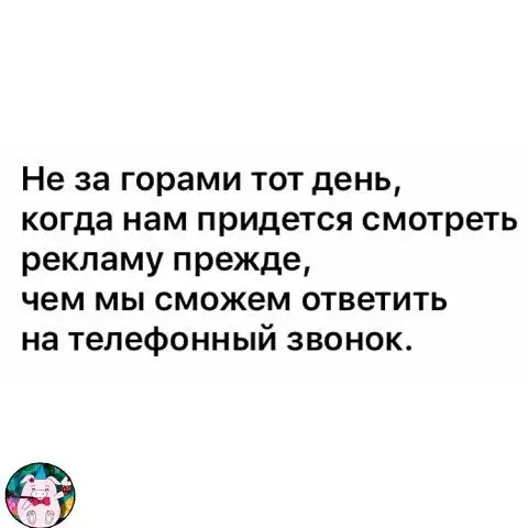 Смешная картинка №379091
