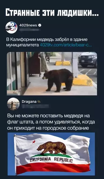 Смешная картинка №373611