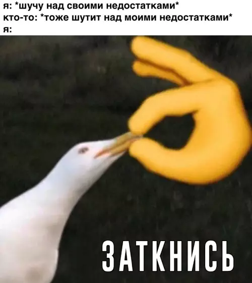 Смешная картинка №646960