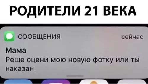 Смешная картинка №302940