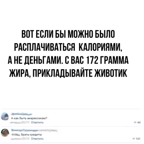 Смешная картинка №394699