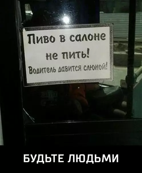 Смешная картинка №235747