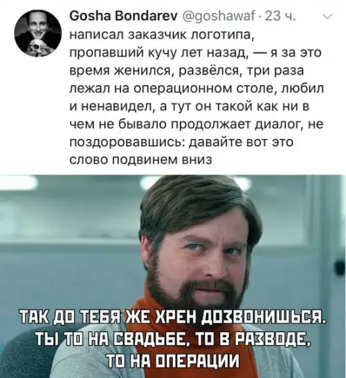 Смешная картинка №470873