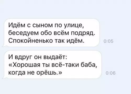Смешная картинка №322484