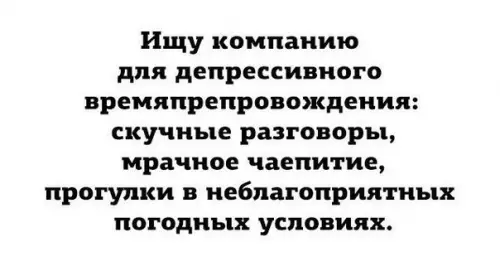 Смешная картинка №217007