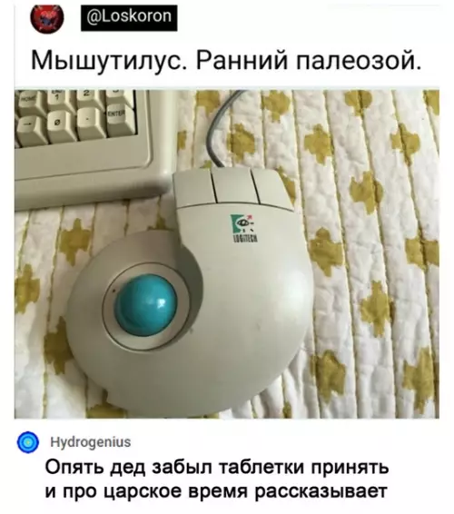 Смешная картинка №507372 технологии предтечей