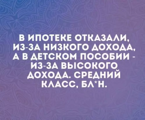 Смешная картинка №601389