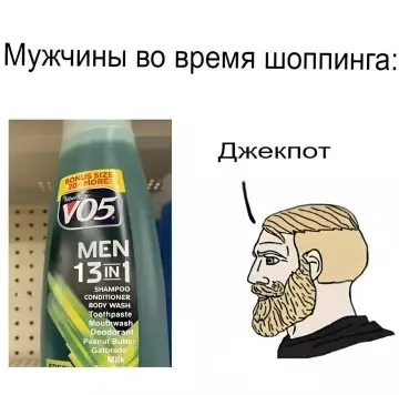 Смешная ситуация в магазине