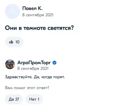 продолжение Смешная картинка №613677