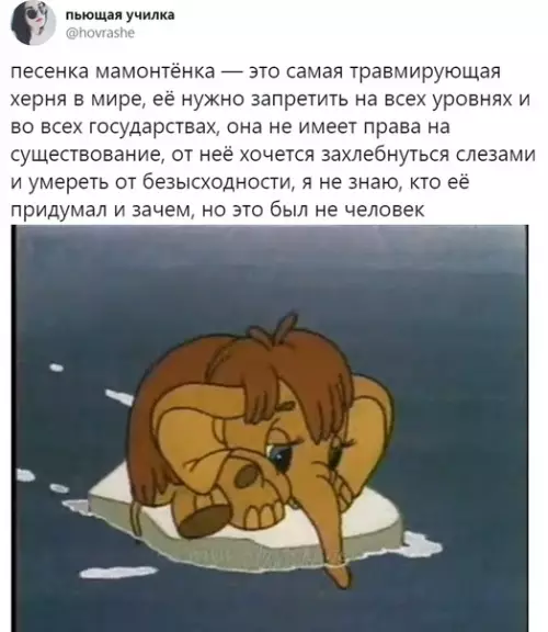 Смешная картинка №459637