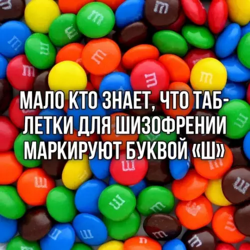 Смешная картинка №748002