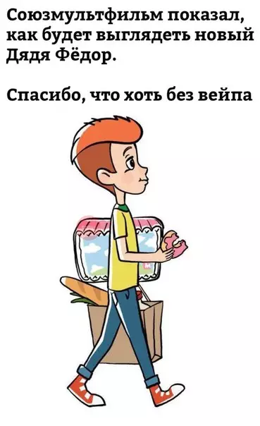 Смешная картинка №254129