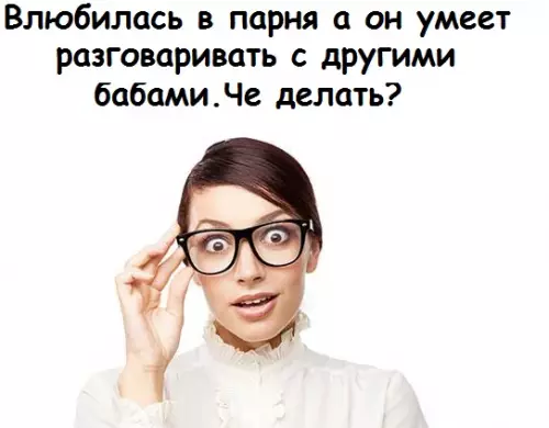 Смешная картинка №285901 девушки