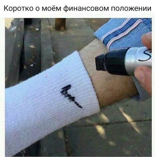 Смешная картинка №244614