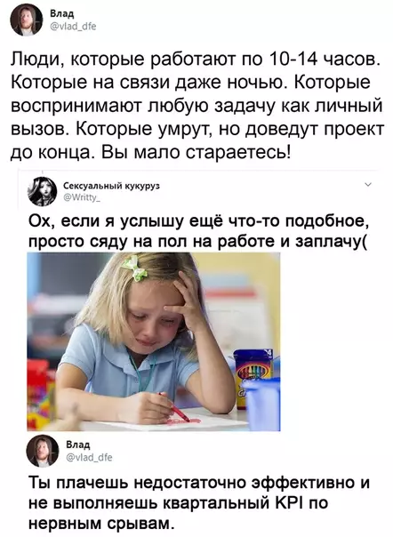 Смешная картинка №505499 А вот сейчас больно было